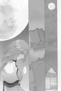 (C64) [RPG COMPANY 2 (Toumi Haruka)] Candy Bell 3 - Ah! My Goddess Outside-Story (Ah! My Goddess)