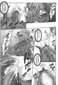 (C92) [e☆ALI-aL! (Ariesu Watanabe)] Gensoukyou Kiki Kaikai ~Sanae Tako~ (Touhou Project)