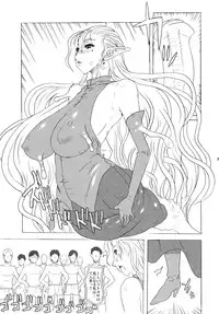 [Variable] Rabuya Hoshitsura (Rabuyan)