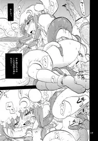 [Otona no Douraku (Orenuma Tooko)] Daitoshokan wa Nenjuu Mukyuu (Touhou Project) [Digital]