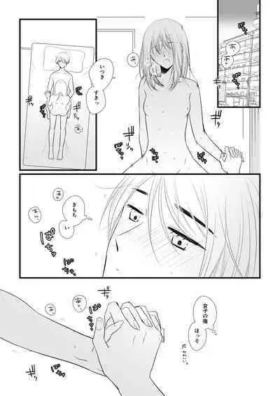 Itsuki to Yuusei