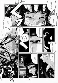 (C59) [Jiyuugaoka Shoutengai (Hiraki Naori)] Card Captor Tomoyo (Card Captor Sakura)