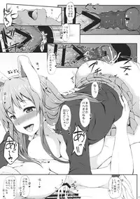 (C87) [Inaka no Yasaiya (Hubrael)] Urausagi -Urabbit- (Touhou Project)