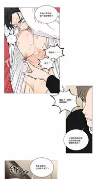 [The Jinshan] Sadistic Beauty | 虐美人 Ch.1-49[Chinese] [17+沒有漢化]