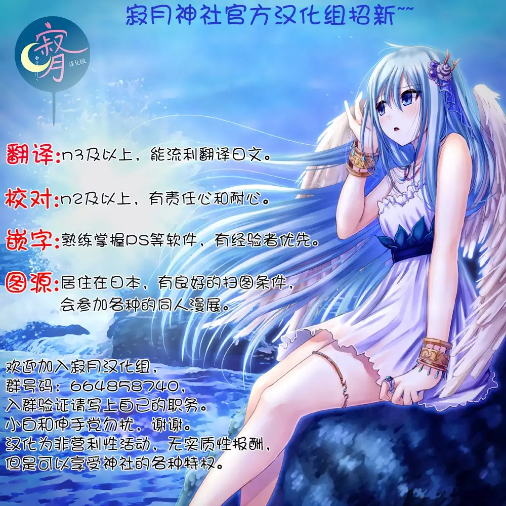 Gochuumon wa Kokoa to Apron desu ka? (Chinese)