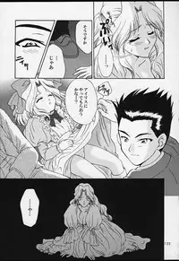 (CR29) [U.R.C (MOMOYA SHOW-NEKO)] U.R.C Maniax 2 (Sakura Taisen)