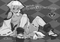 (Reitaisai 14) [TEDDY-PLAZA (Seo Tatsuya)] Shameimaru Kyouju no Hiritsuteki Aijou (Touhou Project)