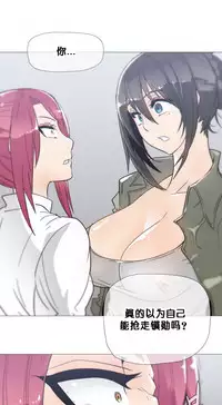 HouseHold Affairs 【卞赤鲤个人汉化】1~29话(持续更新中)