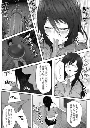 ペケーニャ2
