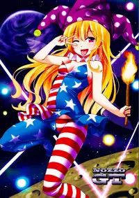 (Shuuki Reitaisai 2) [Nozzo GT (Taishi)] Touhou Kanjuden GT (Touhou Project) [Chinese] [oo君個人漢化]