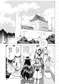 [Nagase Rurio] Yu Oh Den