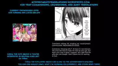 (C97) [Yukan High Zakura (Chieko)] Hitozuma ♂ Tousatsu Netori [English] [mysterymeat3]