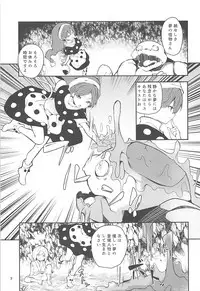 (Reitaisai 15) [Tetsu no Otoshigo (Chirorian)] Doremy-san to Boku no Tousou Yume (Touhou Project)
