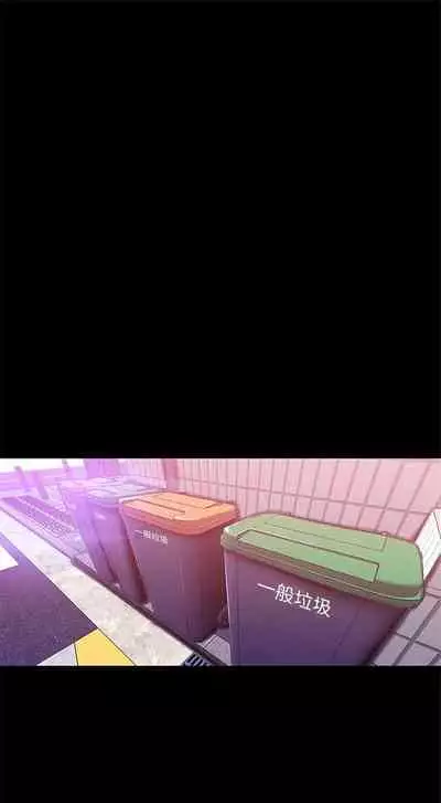 （週1）美麗新世界 1-73 中文翻譯 （更新中）