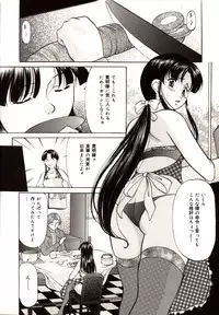 [Onihime] Kichiku Paradise Onihime | The Cruel Person Paradise