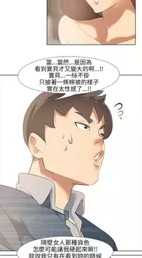 公寓啪啪趴【chinese】1-20