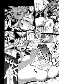 (C88) [Quartzshow (hari)] RE:WW4 AURORA Shirizu Sairoku-Shuu (Yu-Gi-Oh!)