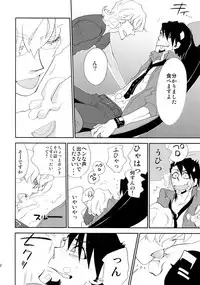 (C88) [Isshou ni Ichido! (Mokkori)] T&B Sairoku! (TIGER & BUNNY)