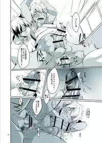 [R.C.I (Hazaki)] Uniform sperm [Digital]