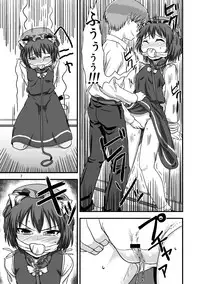 [Nananana (Nannal)] Touhou no Kichiku Miko - Chen Hen (Touhou Project) [Digital]