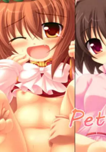 わるい先輩