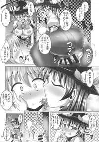 (Futaket 13.5) [Mebius no Wa (Nyx)] Futanari Tenshi-chan ni Fumarete Horareru Hon 2 (Touhou Project)