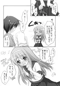 [Titokara 2nd Branch (Manami Tatsuya)] Chitose Karasuyama Dai 2 Shucchoujo Soushuuhen 2008 (Lucky Star, Strike Witches) [Digital]