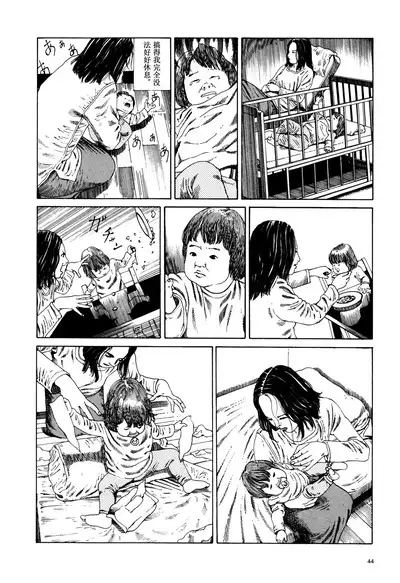 上学途中遭遇转角KISS的可能性有多大？实验 |Toko Tochu no Deai Gashira no Guzen Kiss wa Ariuruka? - The "Can an Accidental Collision on the Way to School Result in a Kiss?" Experiment