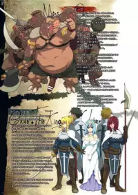 (C80) [DA HOOTCH (Various)] Bestiary -Monster Daihyakka-