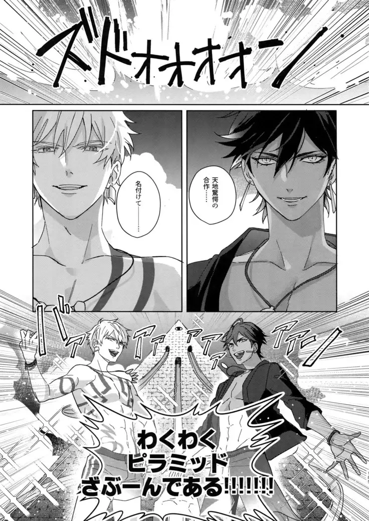 Re tkciao Tenchi Kogareru kin no Mutsugoto