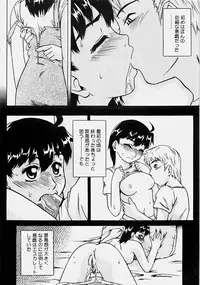 [Nanri Kouichirou] Ippatsume! ~First shot~