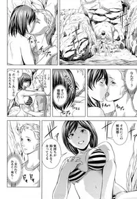 [Takitomo Tsuguo] Itsudemo Honban!