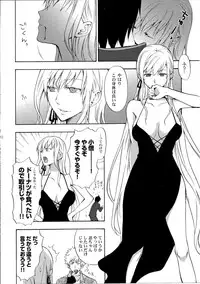 (C82) [Aa Aishiteru (Taishow Tanaka)] Oshino-san-chi no Shinobu-chan. Soushuuhen (Bakemonogatari)