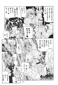 [Oohashiya (Oohashi Hikaru)] Osiruko Wars