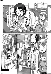 [Sameba Ikuya] Everything Goes