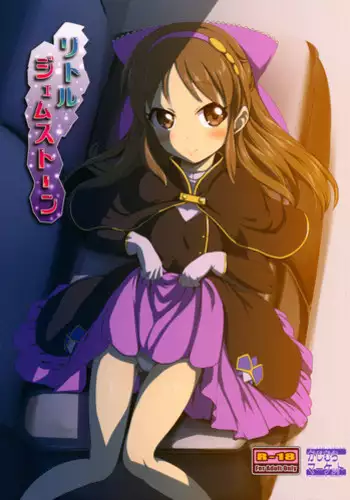 下晡市 - The Dusk Market