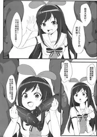 VTuber Totemo Yokubari Set!!