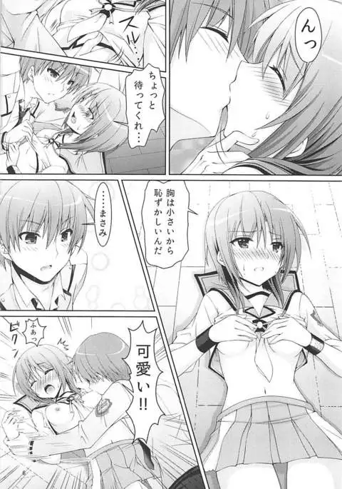 ムラムラナイト