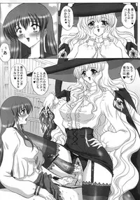 (C72) [Yomosue Club (Geshou Ichirou)] Fushigi no Kuni no Lilith-chan 3 (Yami to Boushi to Hon no Tabibito)