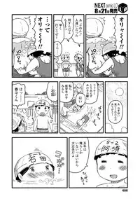 COMIC LO 2014-09 Vol. 126