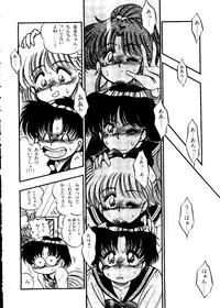 [Anthology] From the Moon 2 (Bishoujo Senshi Sailor Moon)