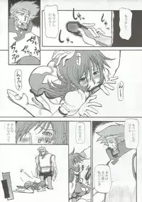 (C70) [Cha Cha Cha Brothers, Rupinasu Touzokudan (Yokoyama Chicha)] Ra-Kan (Zoids: Genesis)