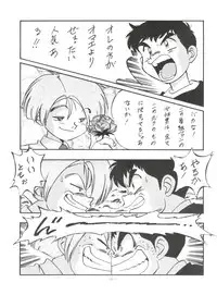 [ALPS (Various)] LOOK OUT 35 (Various)