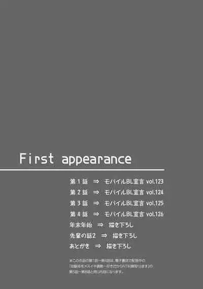 [Ikegami Shogo] Osananajimi o Mesuiki Choukyou ~Sukidakara NTR (Netori) masu Vol. 2