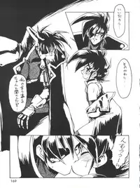 (CR16) [DRIFTas (Various)] Otokonoko Bon 3 + α