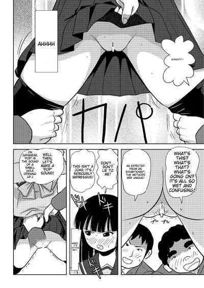 A perfect day for exposure of Sakura Kotaka 1-3