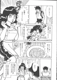 [Anthology] Mother Fucker 5