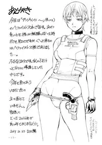 (C89) [Kumagaya Hakushon Kai (Don Shigeru)] Dick Rule (Dungeon ni Deai o Motomeru no wa Machigatteiru Darou ka)