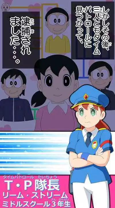 [Shiritsu Nanatsuboshichuu] Joushiki Kaihen. Moshimo Gakusei Ninshin ga Joushiki na Seikai dattara (Doraemon)
