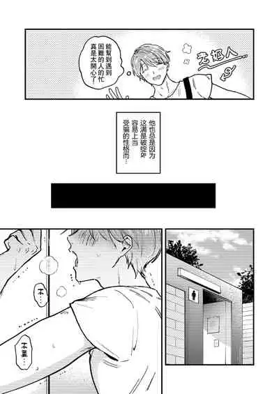 BOY x BOY IDOL COLLECTION! | 男男爱豆搜罗!